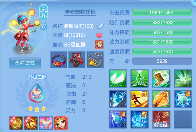 微信图片_20260715185521.png