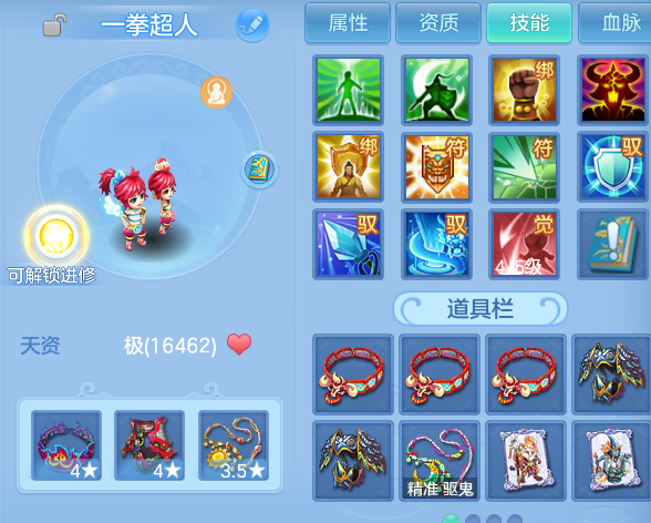 微信图片_20260715185631.png