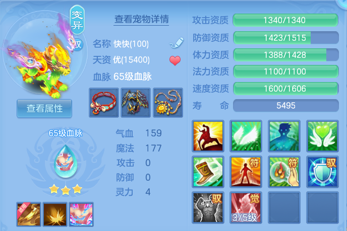 微信图片_20260715185620.png