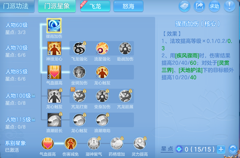 微信图片_20260715185753.png