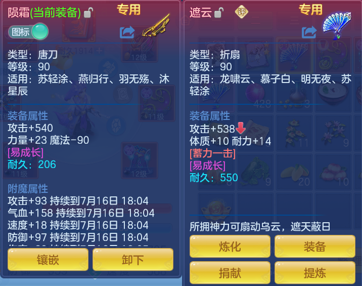 微信图片_20260715195518_33_102.png