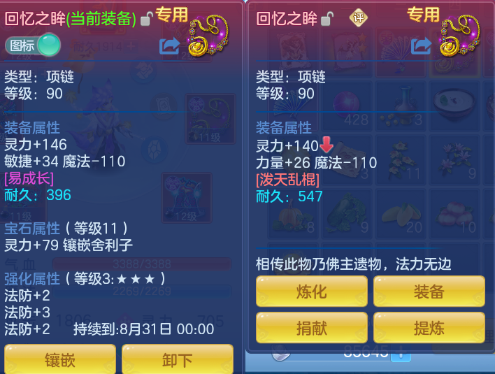 微信图片_20260715195525_34_102.png
