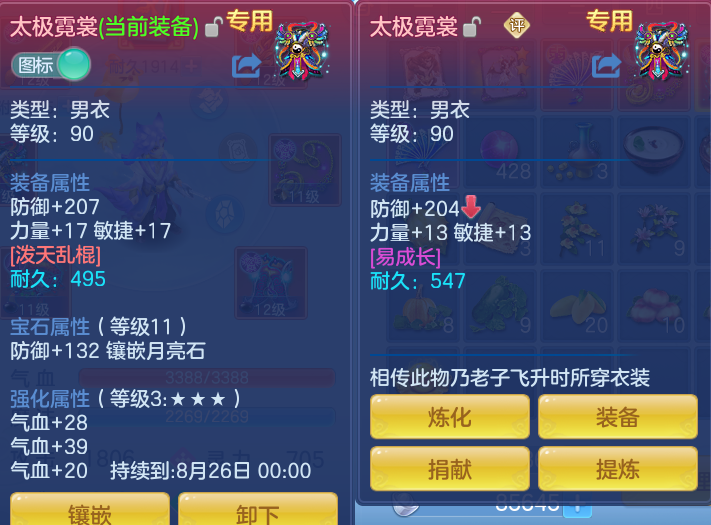 微信图片_20260715195532_35_102.png