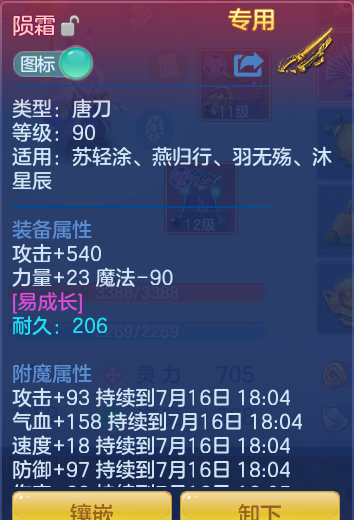微信图片_20260715195550_36_102.png