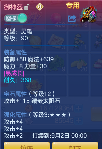 微信图片_20260715195556_37_102.png