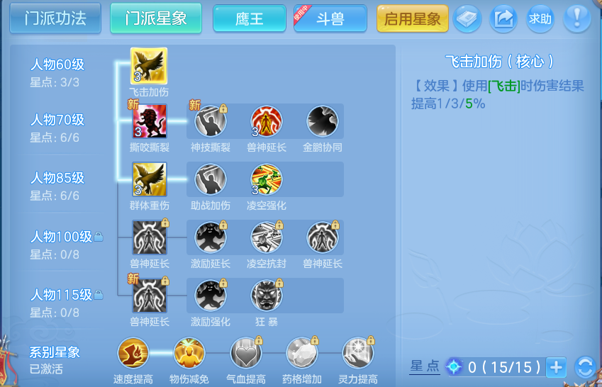 微信图片_20260715200011_66_102.png
