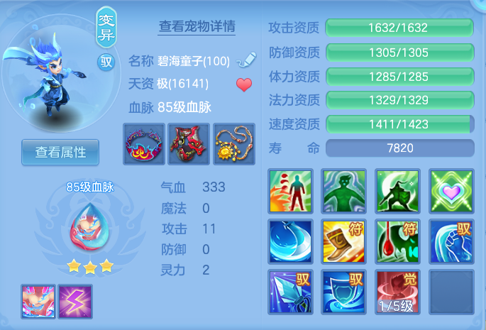 微信图片_20260715191631_30_91.png