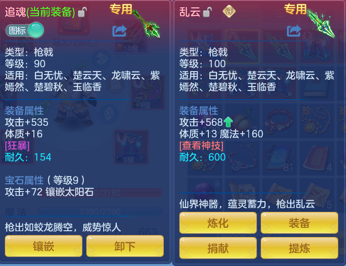 微信图片_20260715191445_18_91.png