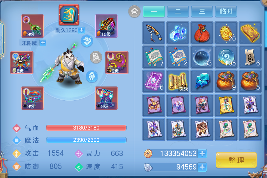 微信图片_20260715191433_16_91.png