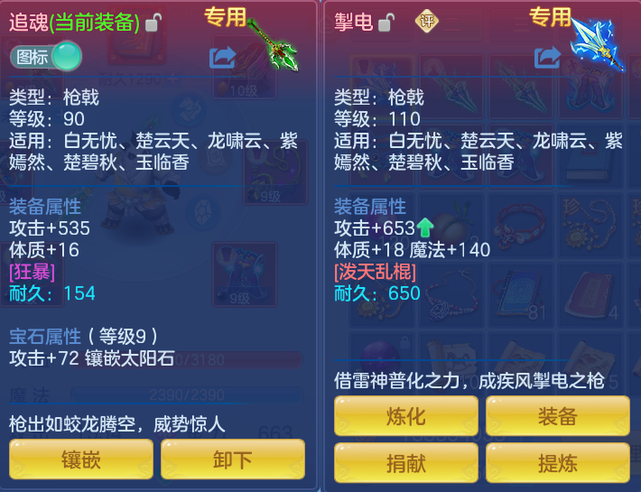 微信图片_20260715191440_17_91.png