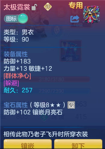 微信图片_20260715191527_23_91.png