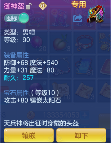 微信图片_20260715191532_24_91.png