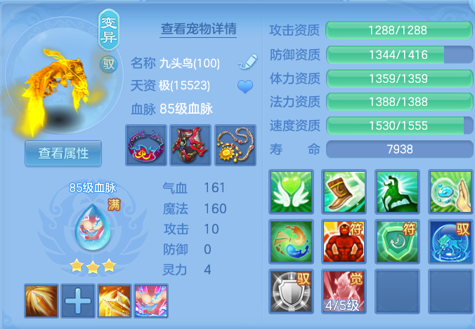 微信图片_20260715191645_32_91.png