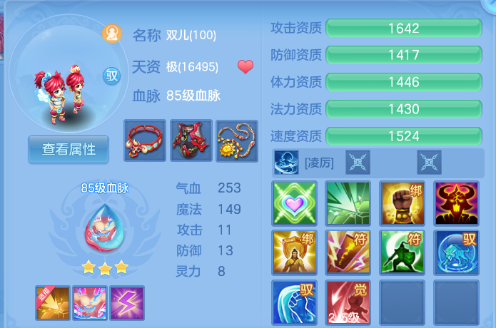 微信图片_20260715191748_40_91.png