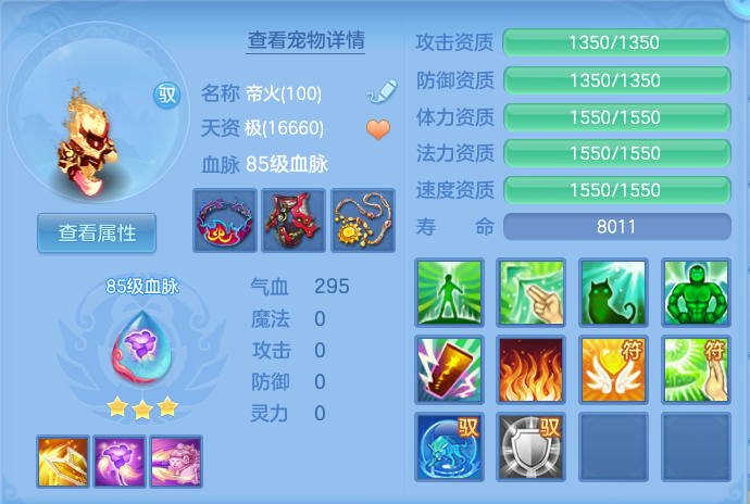 微信图片_20260715191724_38_91.png