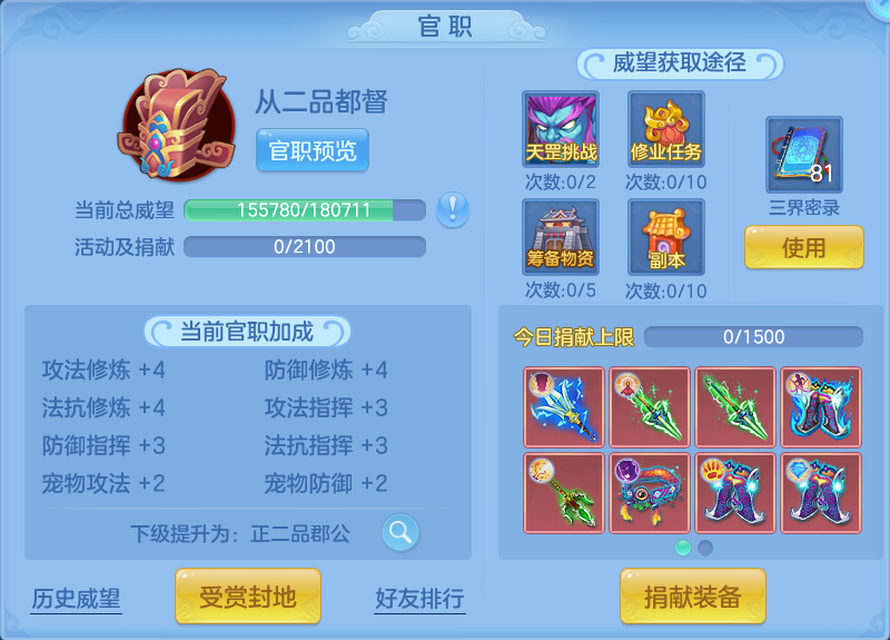 微信图片_20260715191906_49_91.png