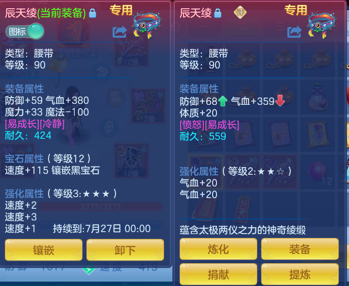 微信图片_20260715223417_35_129.png