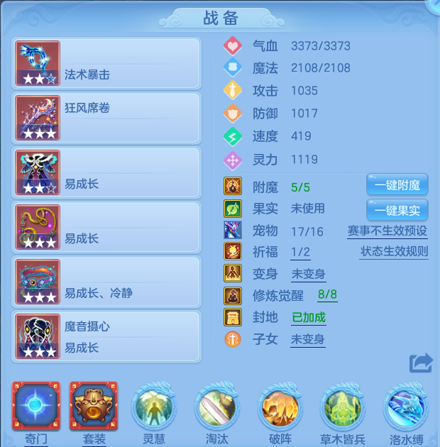 微信图片_20260715223401_33_129.png