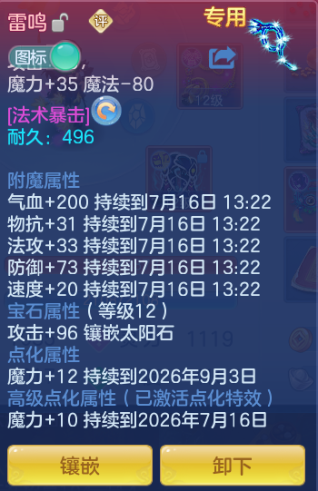 微信图片_20260715223440_38_129.png