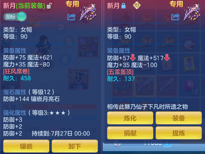 微信图片_20260715223422_36_129.png