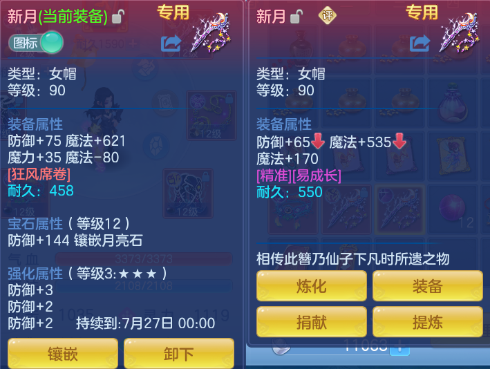 微信图片_20260715223428_37_129.png