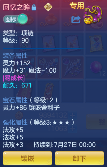 微信图片_20260715223458_41_129.png
