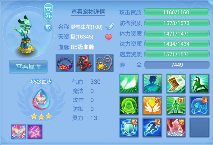 微信图片_20260715223644_54_129.png