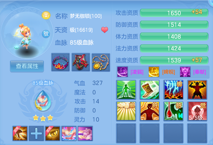 微信图片_20260715223806_65_129.png