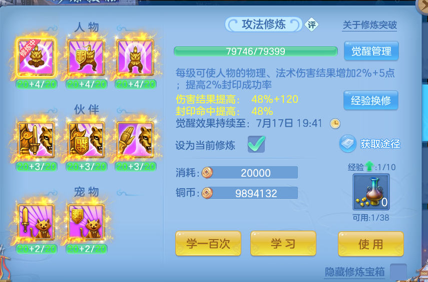 微信图片_20260715223851_71_129.png