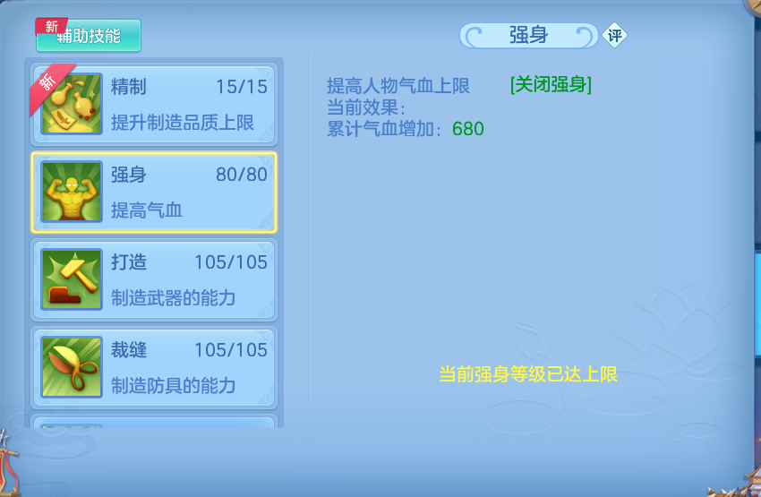 微信图片_20260715223908_72_129.png