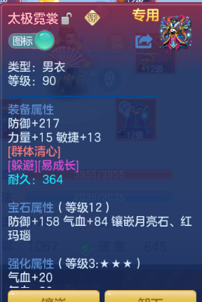 微信图片_20260715102508_14_16357.png