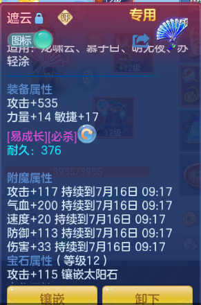 微信图片_20260715102459_12_16357.png