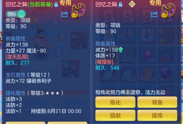 微信图片_20260715102522_17_16357.png