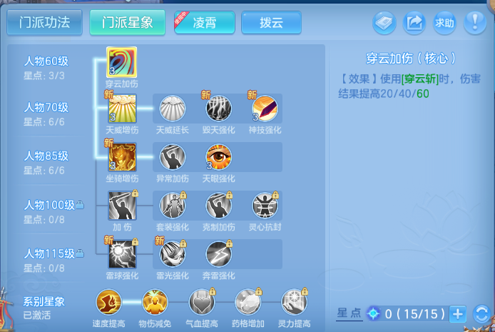 微信图片_20260715103003_55_16357.png