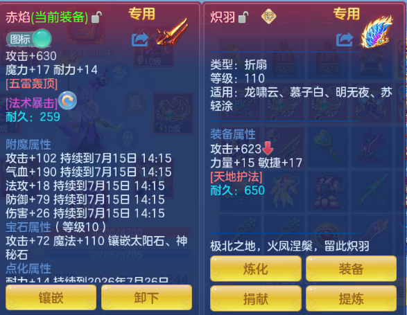微信图片_20260715111552_21_16363.png