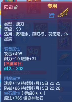 微信图片_20260715112006_24_16363.png