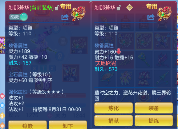 微信图片_20260715112010_25_16363.png