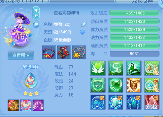 微信图片_20260715112151_29_16363.png