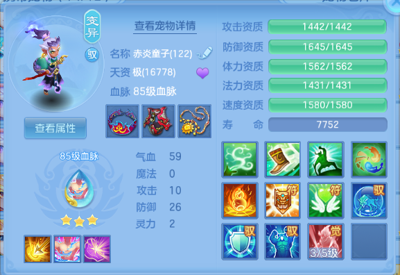 微信图片_20260715112209_33_16363.png