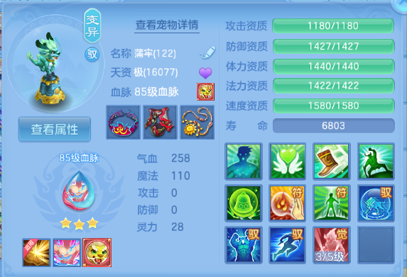 微信图片_20260715112227_37_16363.png