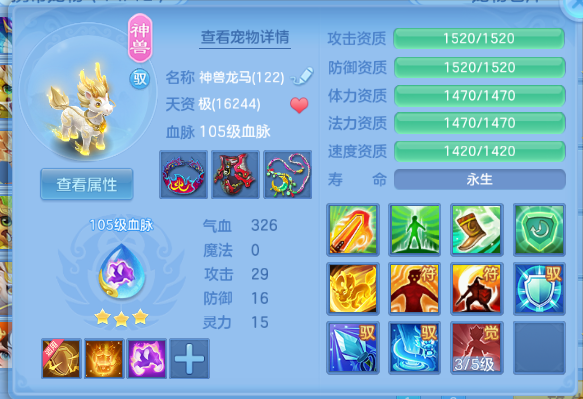 微信图片_20260715112242_40_16363.png