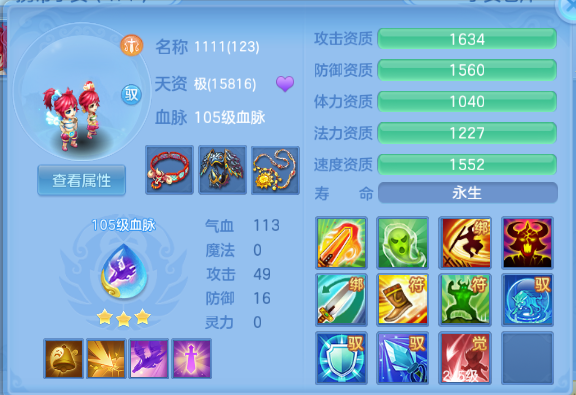 微信图片_20260715112329_49_16363.png