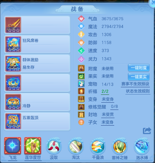 微信图片_20260715114309_13_16366.png