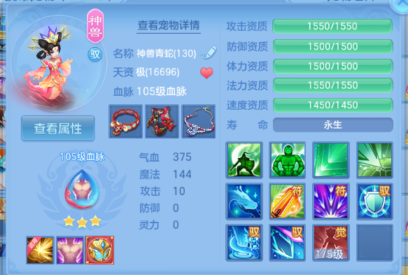 微信图片_20260715114532_22_16366.png