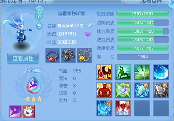 微信图片_20260715114709_32_16366.png