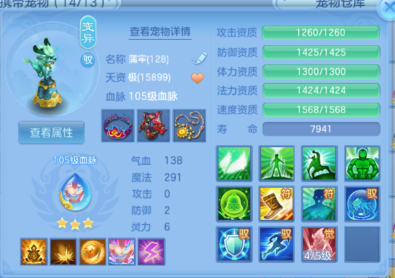 微信图片_20260715114714_33_16366.png