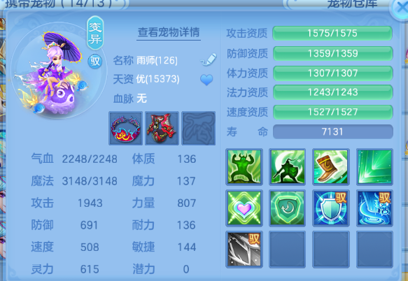 微信图片_20260715114743_36_16366.png