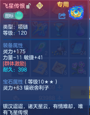 微信图片_20260715120041_15_16370.png