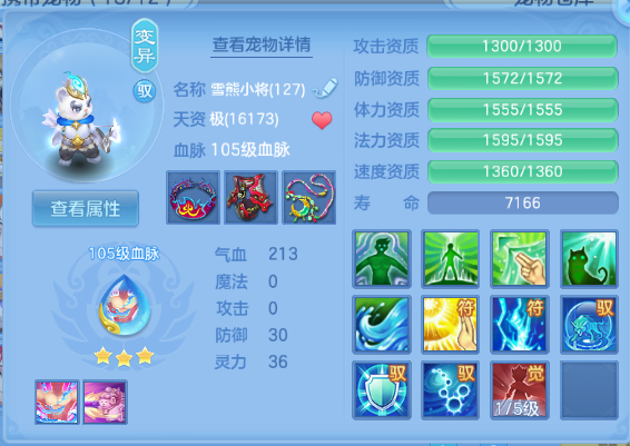 微信图片_20260715120246_29_16370.png