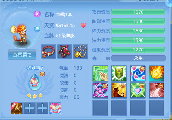 微信图片_20260715120318_35_16370.png